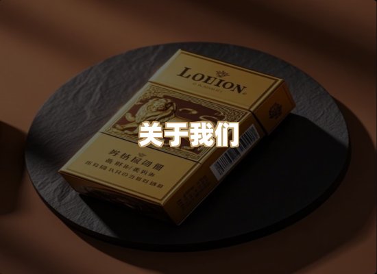 关于红塔香烟批发